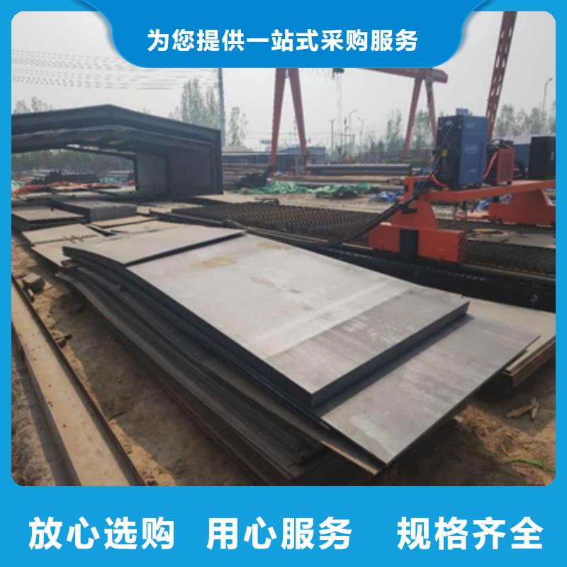 海东Q390C钢板供应商