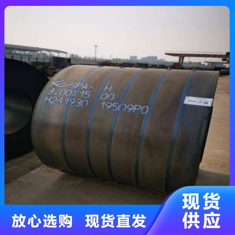 忻州Q550D高强度钢板价格实惠
