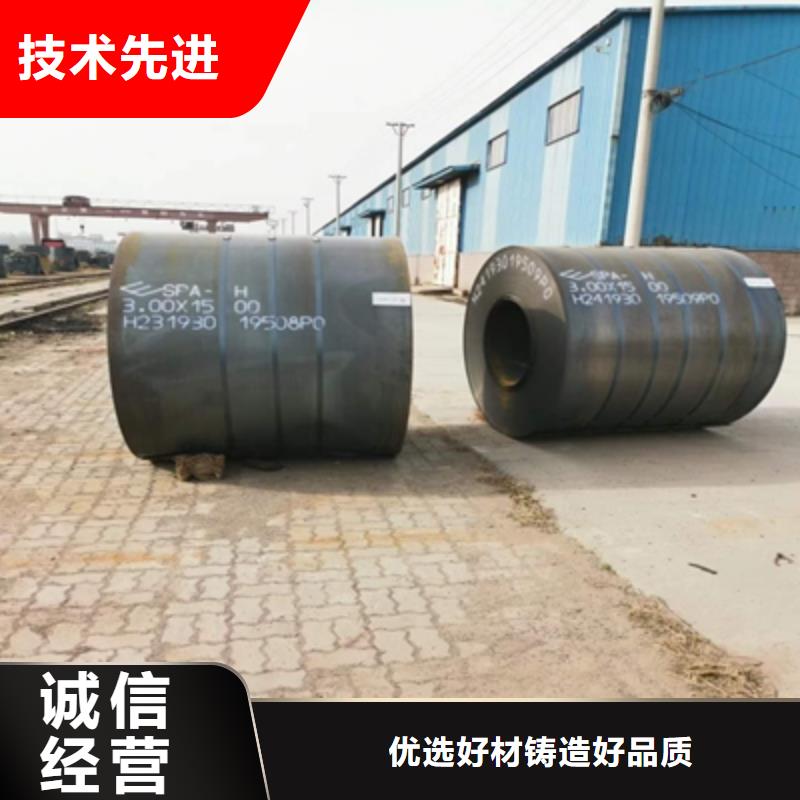 西藏Q390高强度钢板直供厂家