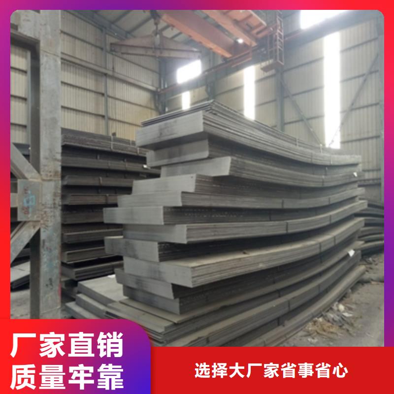 湛江Q420B高强度钢板实力厂家