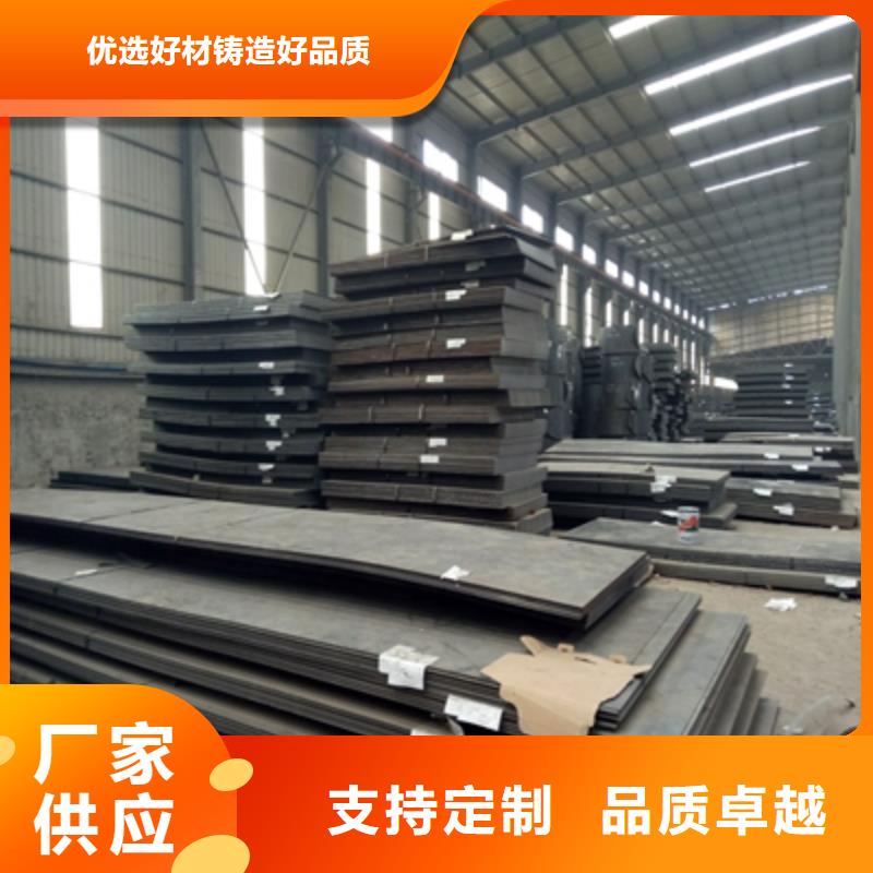 琼中县HG80C高强度钢板质量优