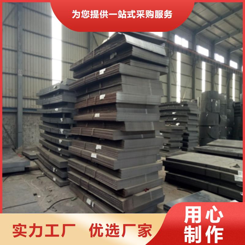 芜湖Q620高强度钢板质量优