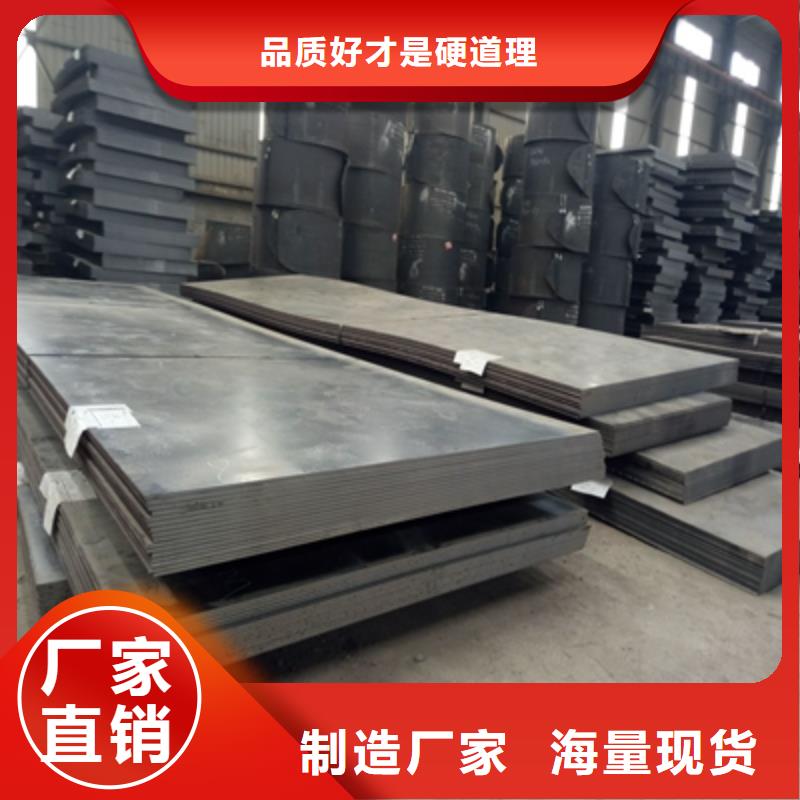 淄博Q460B高强度钢板采购价格