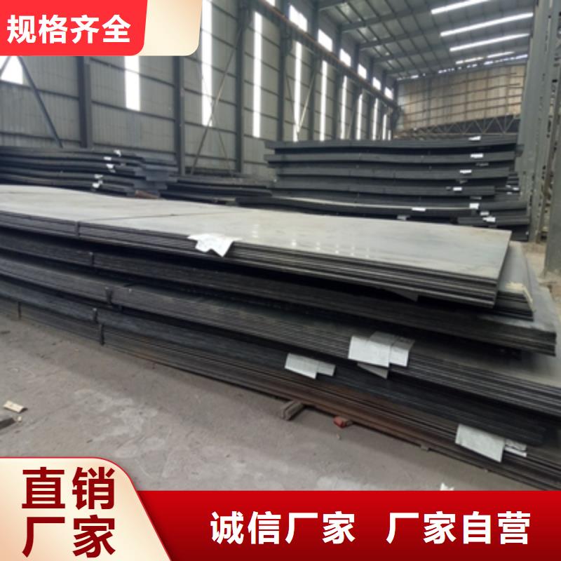 汉中Q390D高强度钢板厂家现货