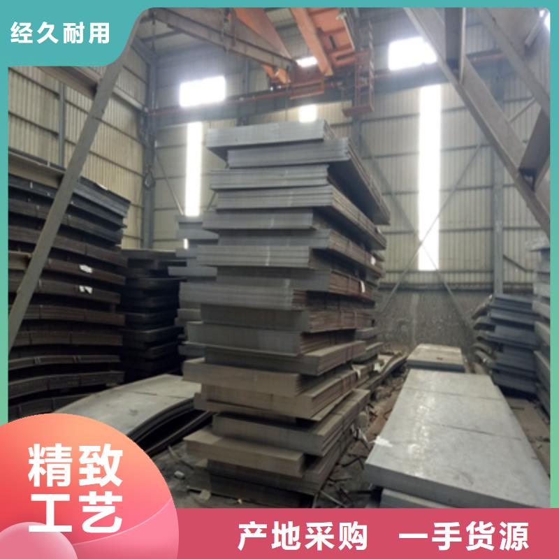天津Q550B高强度钢板采购价格