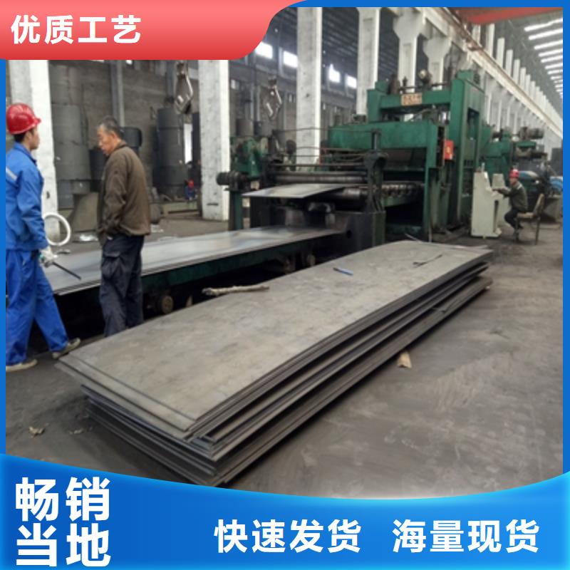 北京Q420D高强度钢板种类齐全
