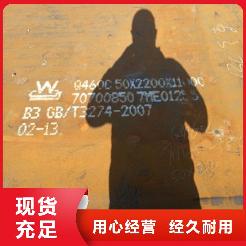 信阳Q420D高强板品牌厂家