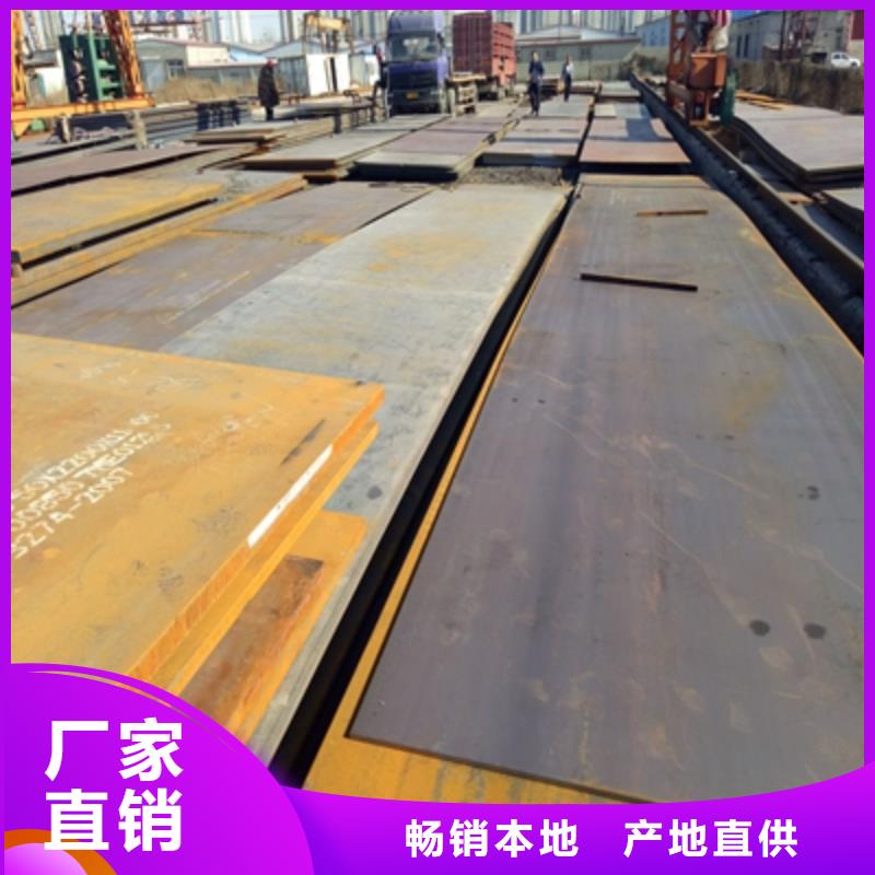 贺州Q620B高强度钢板出厂价格