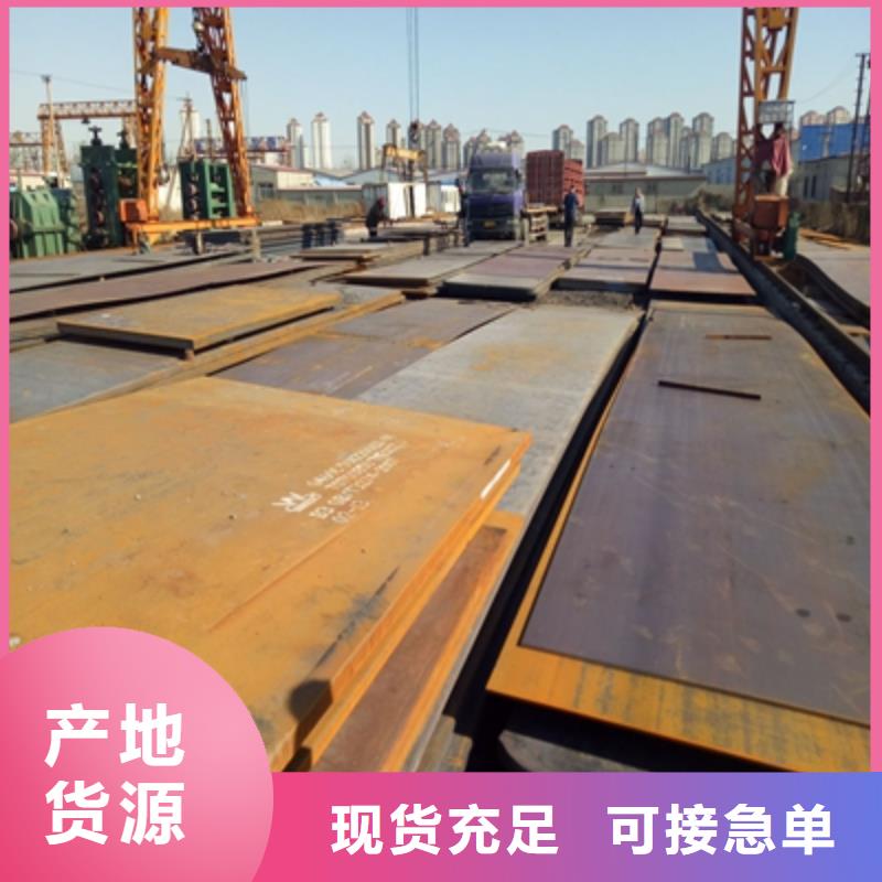 蚌埠Q420B高强度板工厂直销