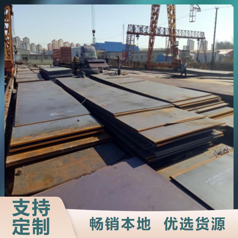 淮南Q620C高强度钢板实力老厂