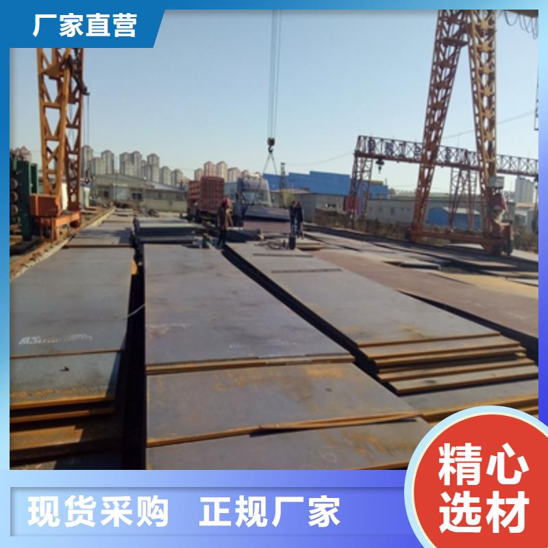 台湾Q420高强钢板推荐货源