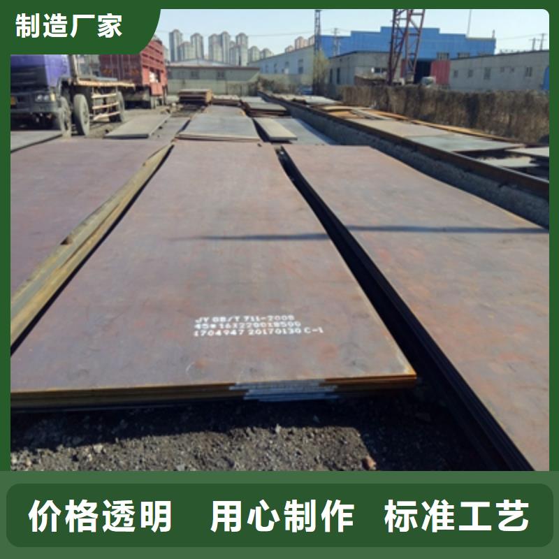 长沙Q620E高强度钢板品质保证