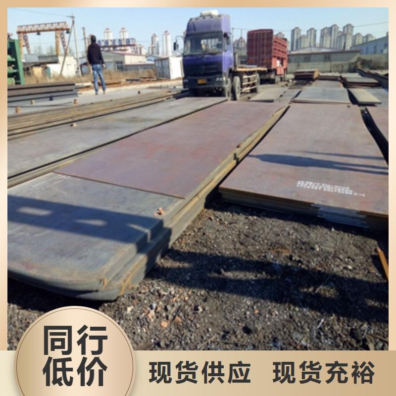 济南Q390C高强度钢板厂家价格