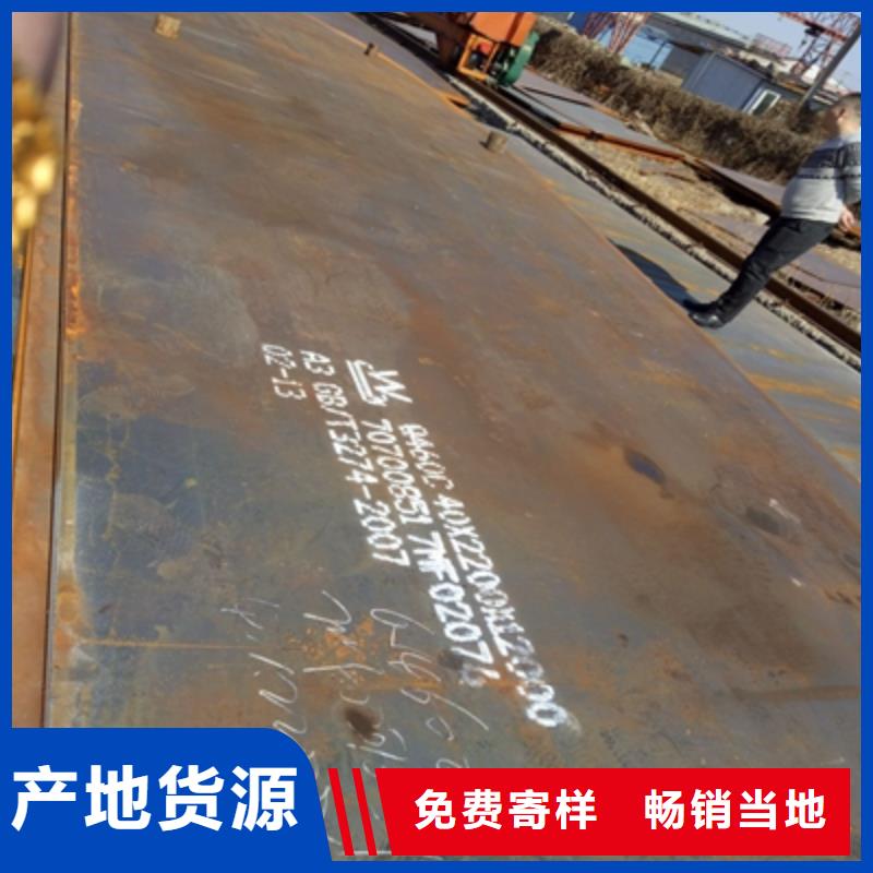 晋城Q620C高强钢板实力老厂