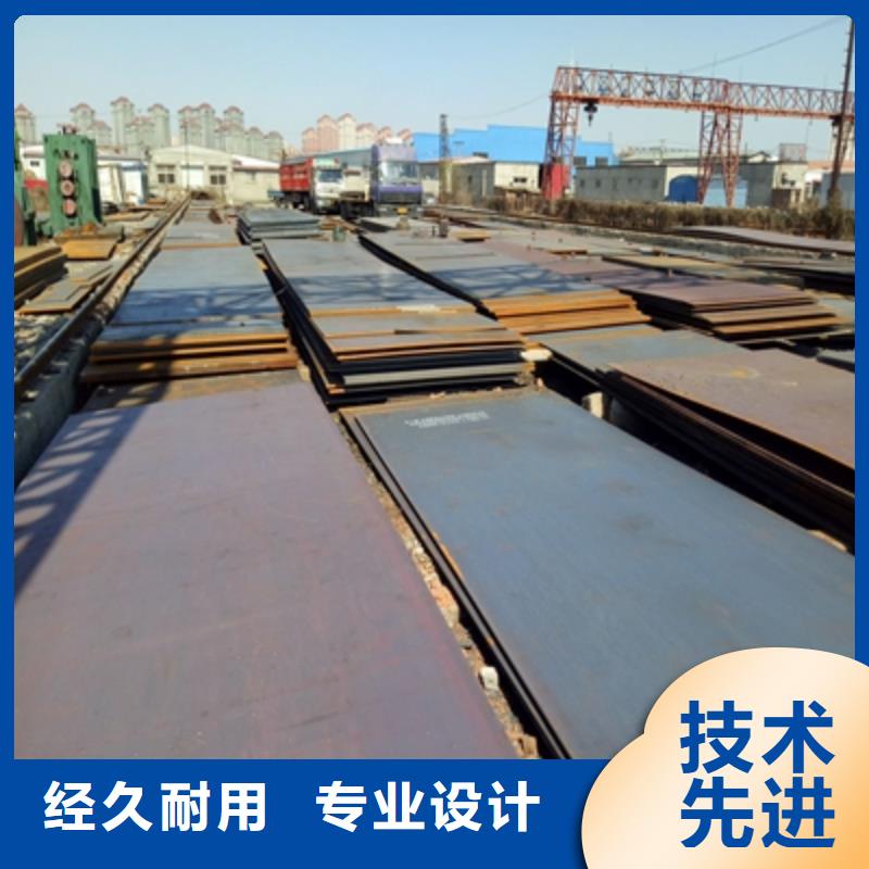 白沙县Q460D高强度钢板质量可靠