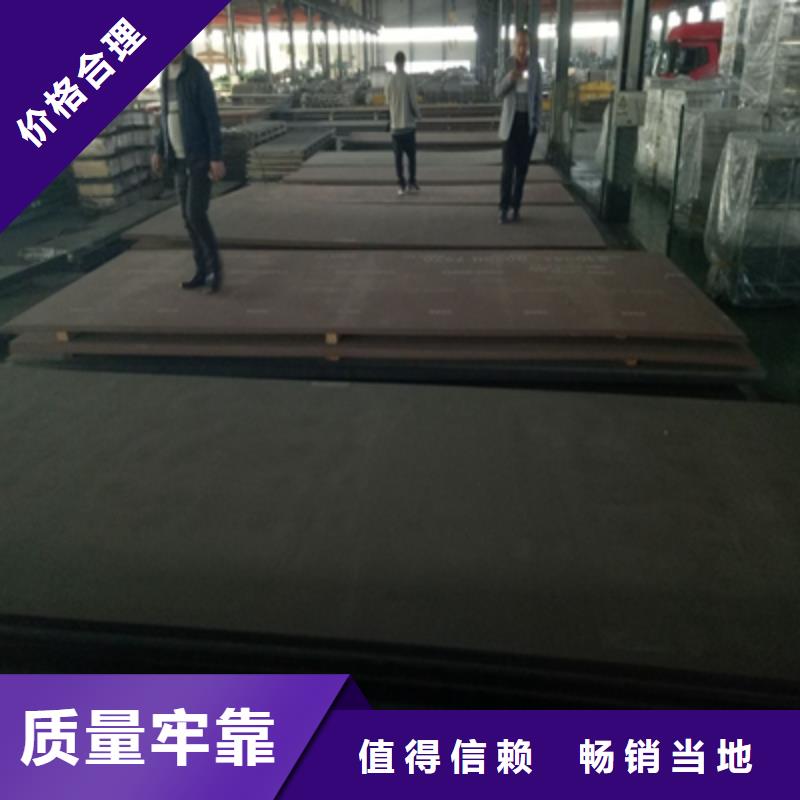 广东Q500高强钢板工厂直销