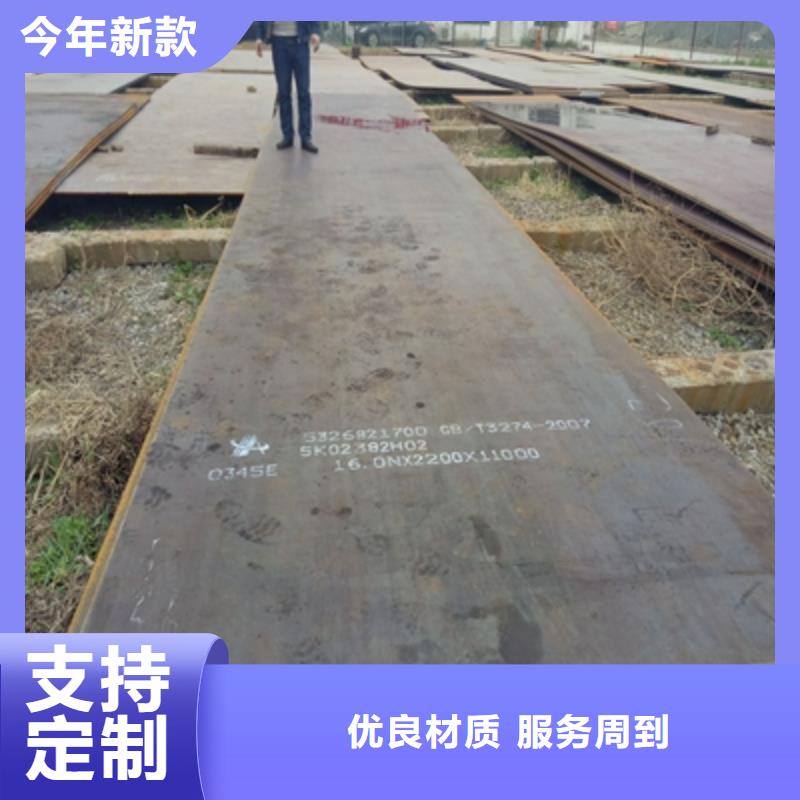 忻州Q390C高强度钢板实力厂家