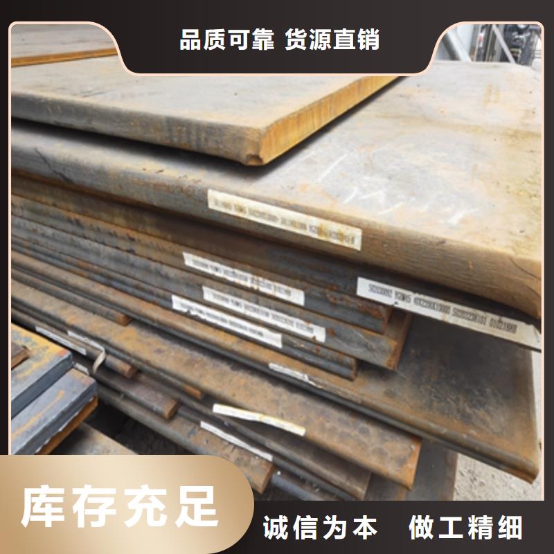 琼中县Q690C高强度钢板种类齐全