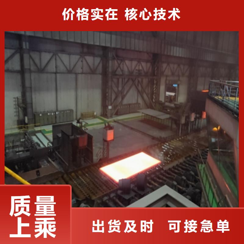 重庆Q550高强度钢板实体大厂