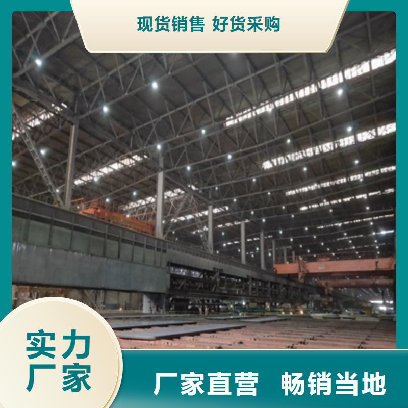 黄冈Q620C高强度钢板实力厂家
