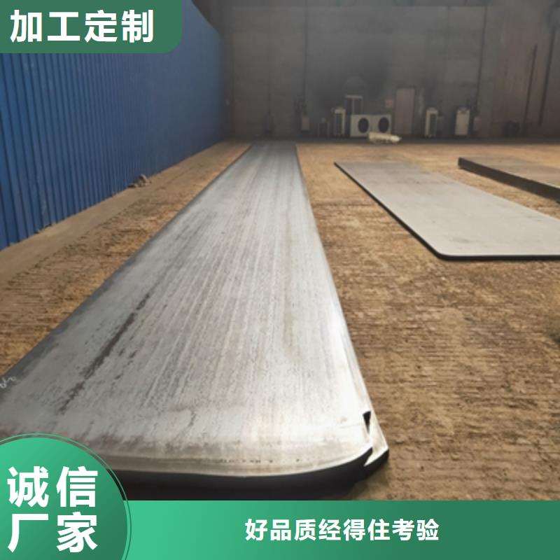 贺州HG785C钢板品质保证