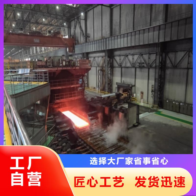 白沙县Q620D高强度钢板生产厂家