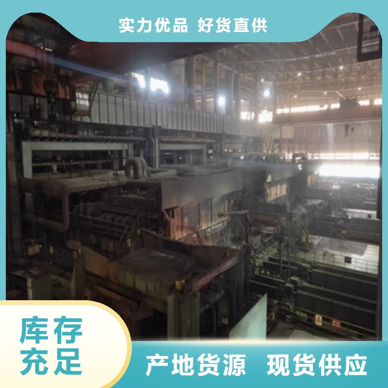 黑龙江高强度钢板源头厂家