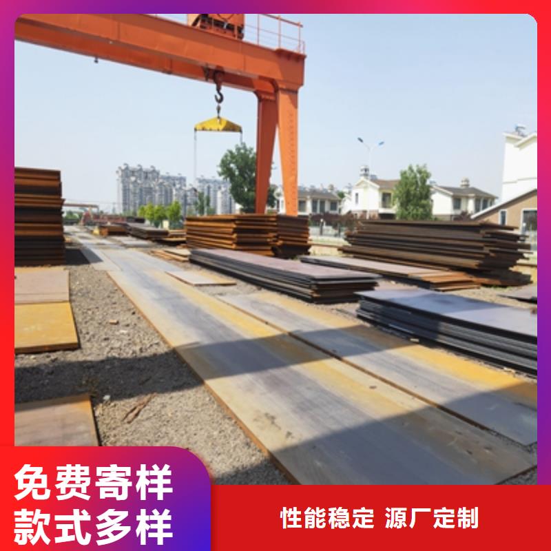 庆阳Q420B高强度钢板源头厂家