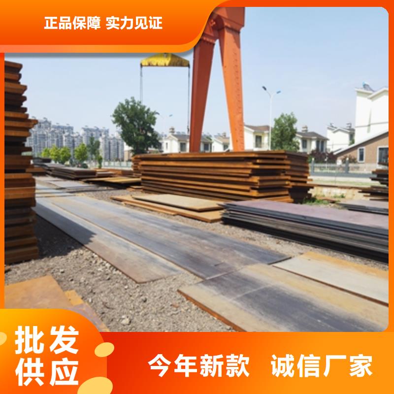 秦皇岛q550b高强度钢板厂家-质量可靠