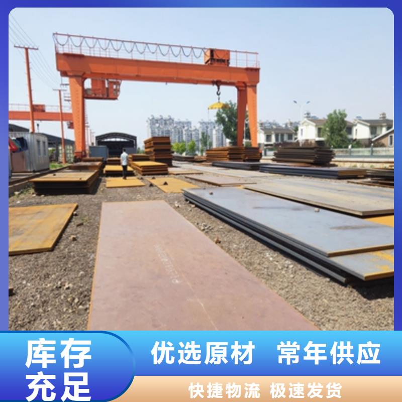 广州Q420B高强度钢板实力老厂