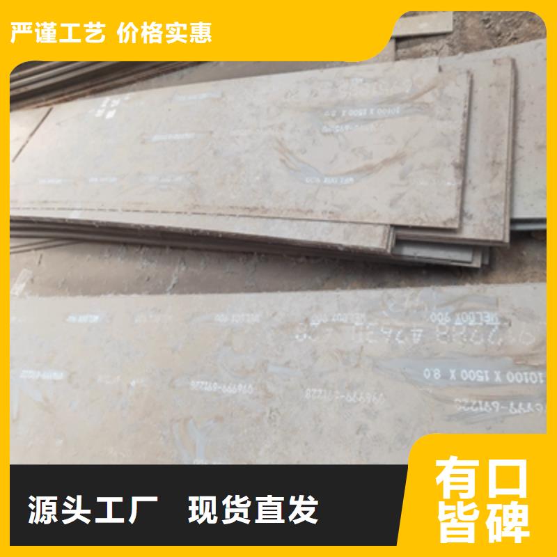 黄南Q690D钢板定制价格