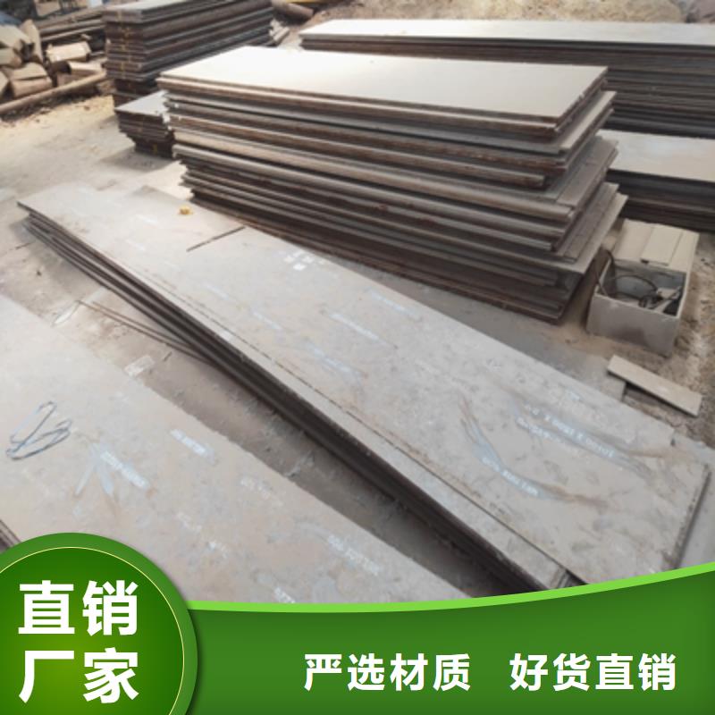 湛江Q390D高强度钢板源头厂家