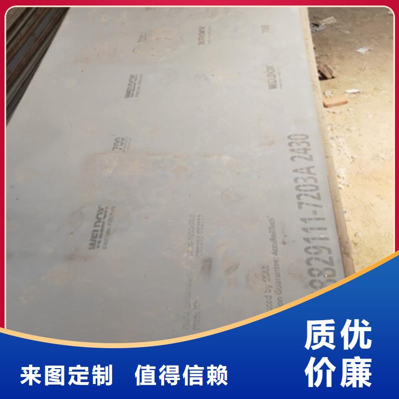 揭阳Q690C高强度钢板品质保证