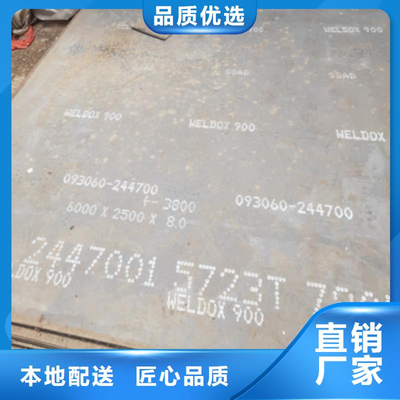 柳州Q420E高强度板厂家直供