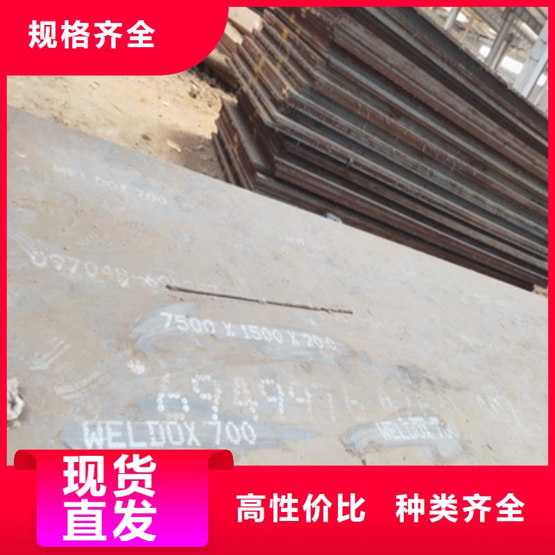 重庆Q500E高强度钢板实力老厂