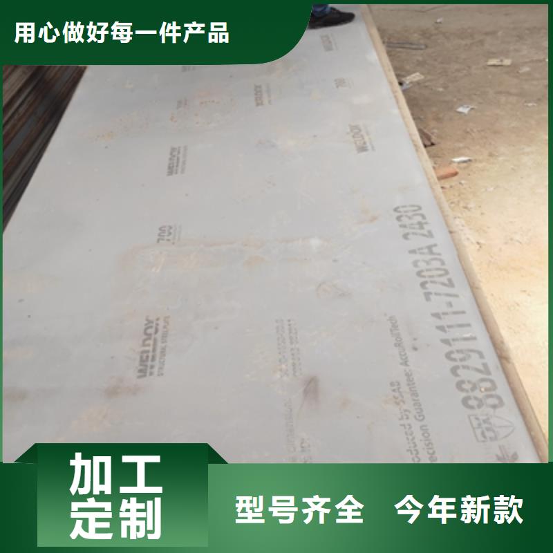 大庆Q390D钢板工厂直销