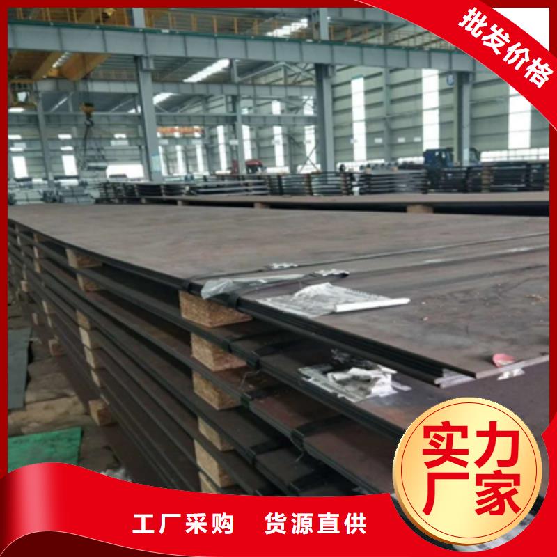 安庆Q390高强板生产厂家
