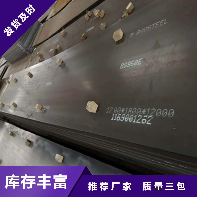 许昌Q500B高强钢板价格公道