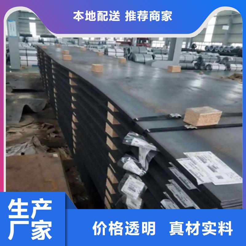蚌埠Q620D高强度钢板品牌厂家