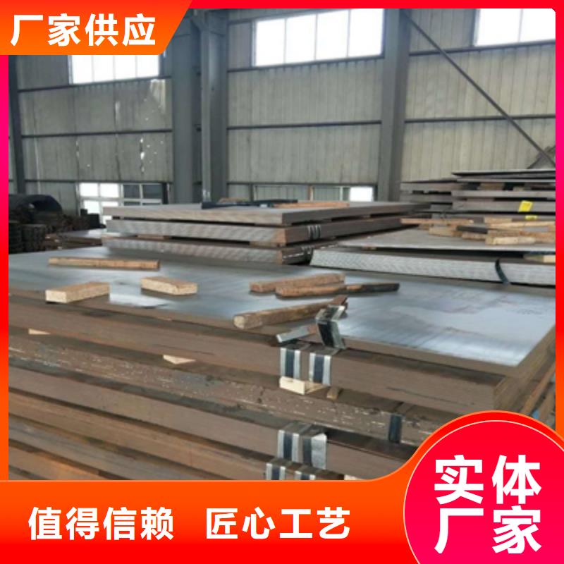 威海q500e高强度钢板专业配送