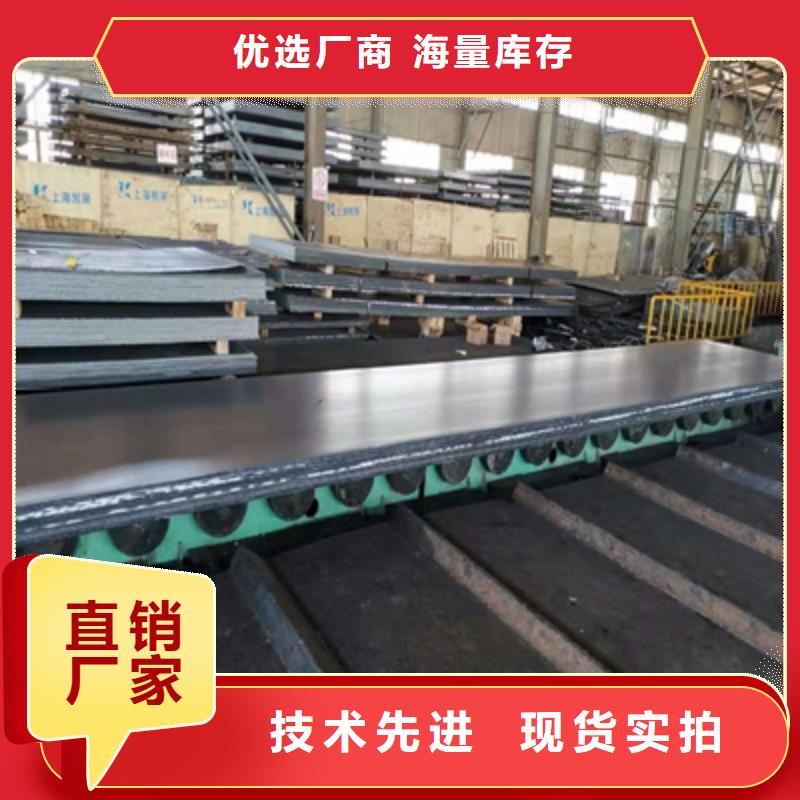 广东Q420C高强度钢板质量可靠