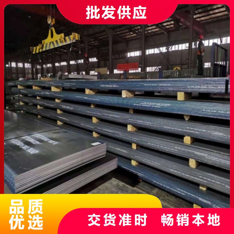 云南WH60D焊接钢板推荐厂家
