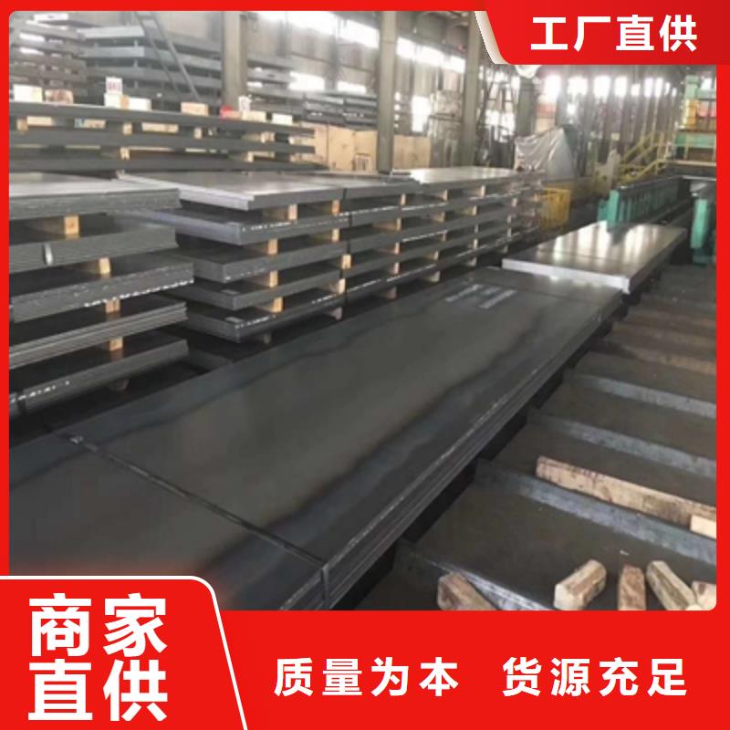 ​南京Q420C高强钢板直销价格