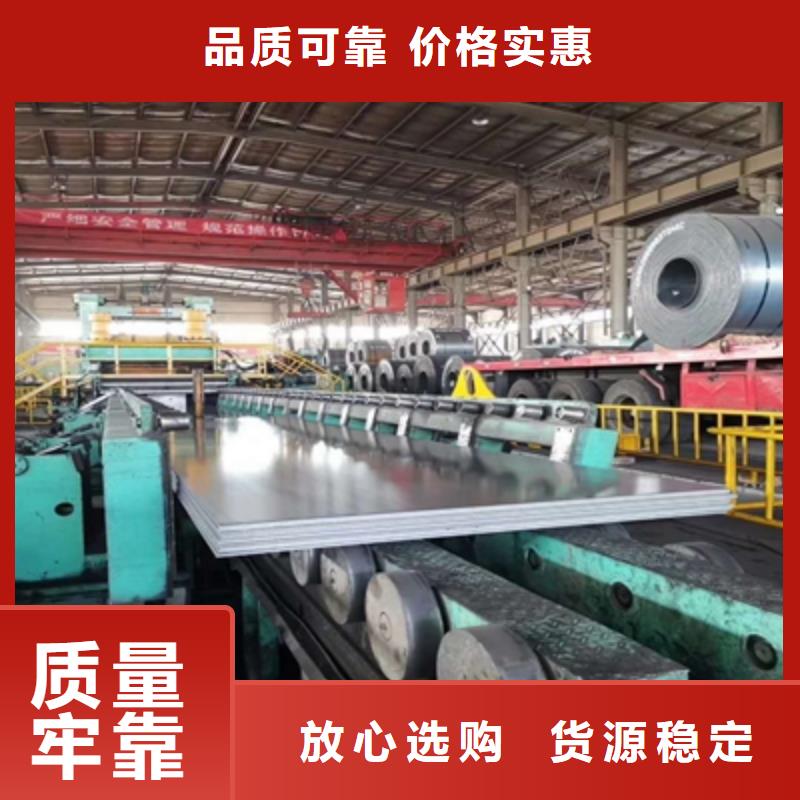 锦州Q550高强度钢板工厂直销