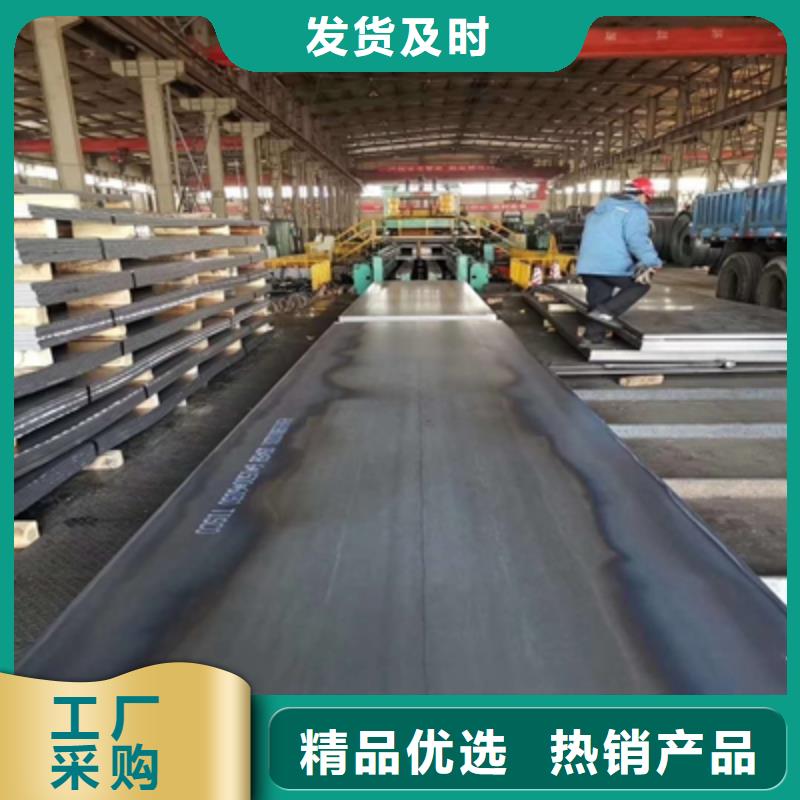 朝阳q460d高强度钢板厂家供货