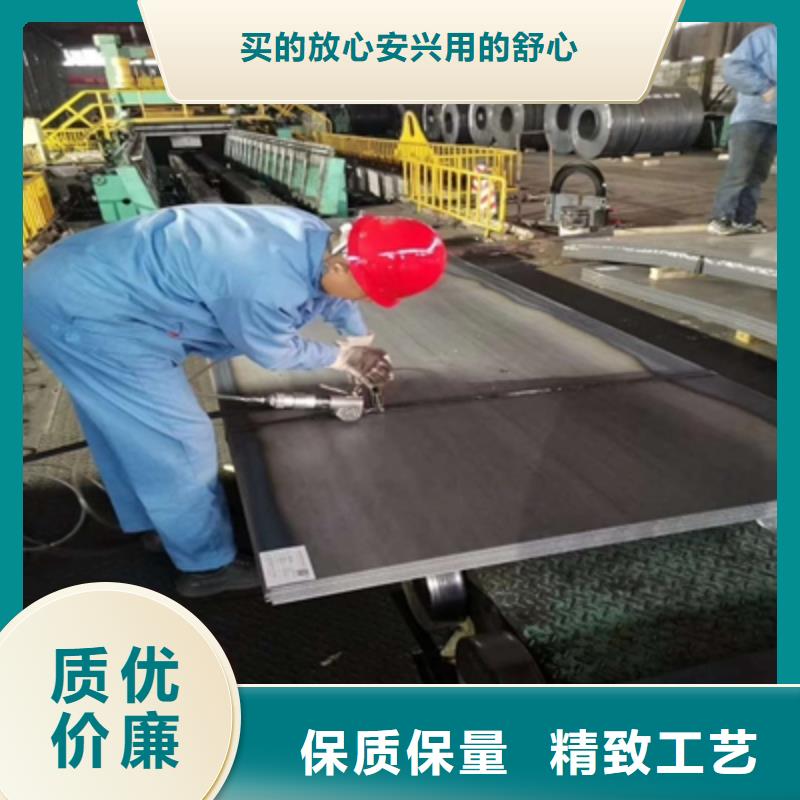 宜昌Q420C钢板质量可靠