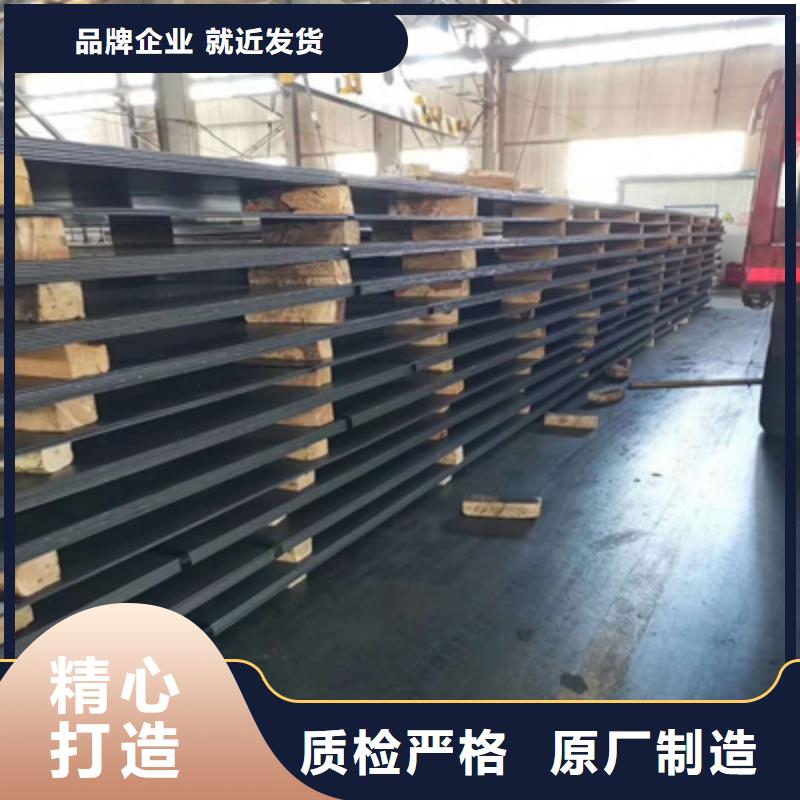 陵水县Q500C高强度钢板发货及时