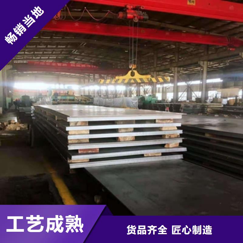 衢州Q620C高强钢板实力老厂