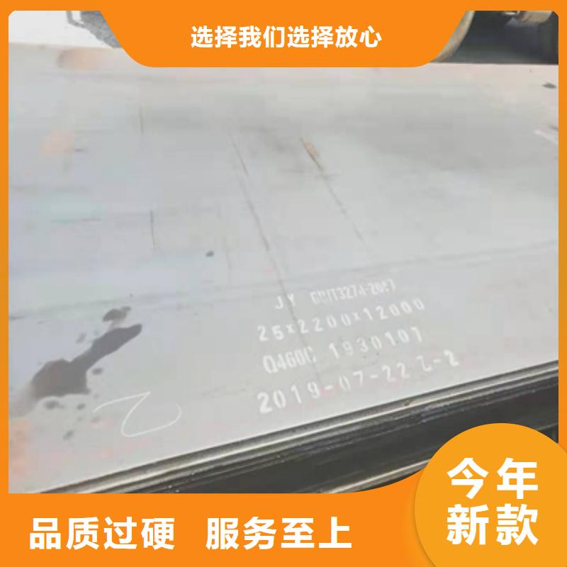 重庆开县AH80C高强度钢板高品质