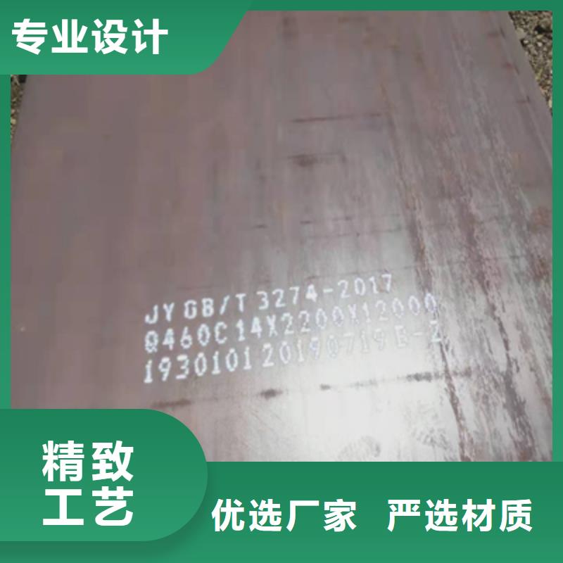 漳州Q500B高强度板源头厂家